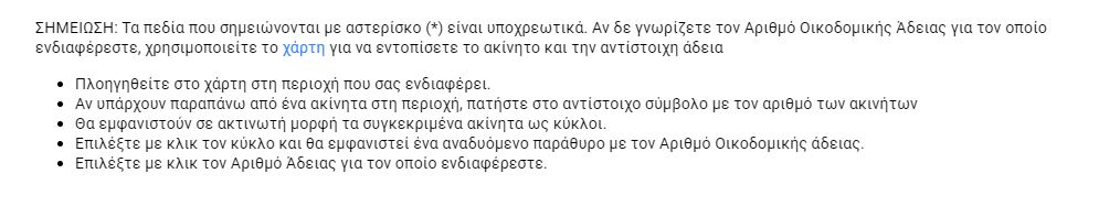 Εικόνα που περιέχει κείμενο??Περιγραφή που δημιουργήθηκε αυτόματα